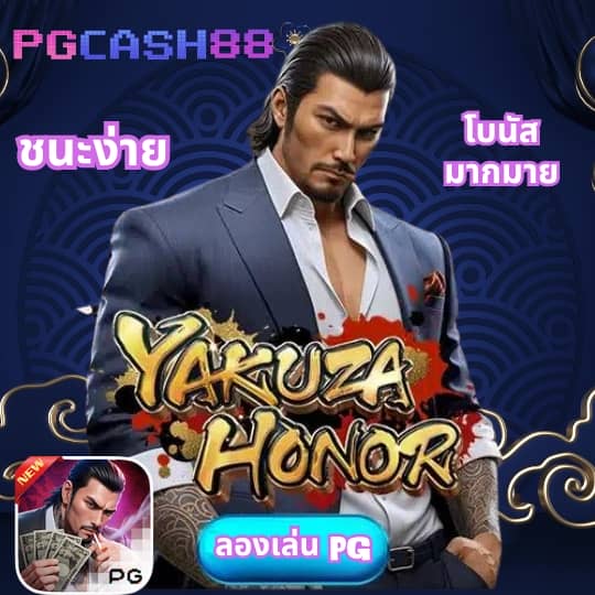 ตาตะลางบอลวันนี้